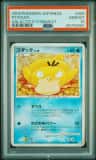 Psyduck