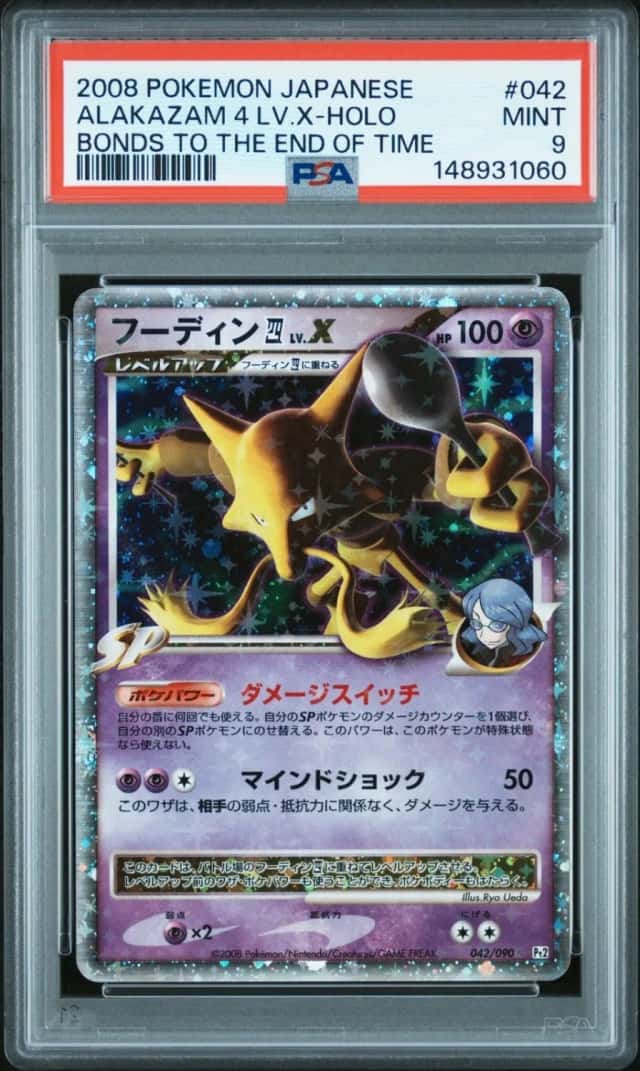ALAKAZAM 4 LV.X