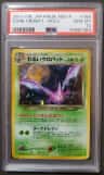 Dark Crobat