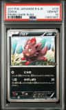 Zorua
