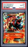 M Houndoom Ex