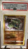 Tyranitar
