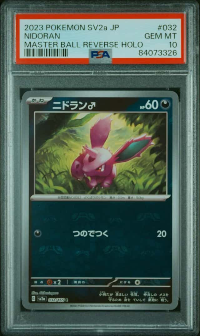 Nidoran