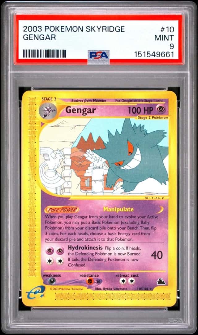 Gengar