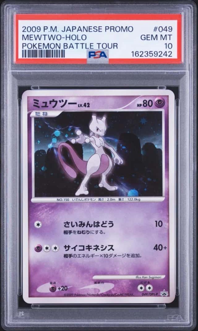 Mewtwo