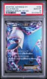 Latios Ex