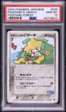 Pokepark'S Jirachi