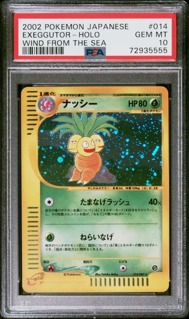 Exeggutor