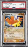 Hariyama Ex