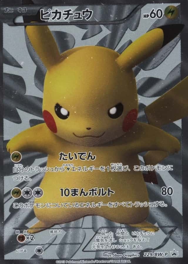 Pokemon Center