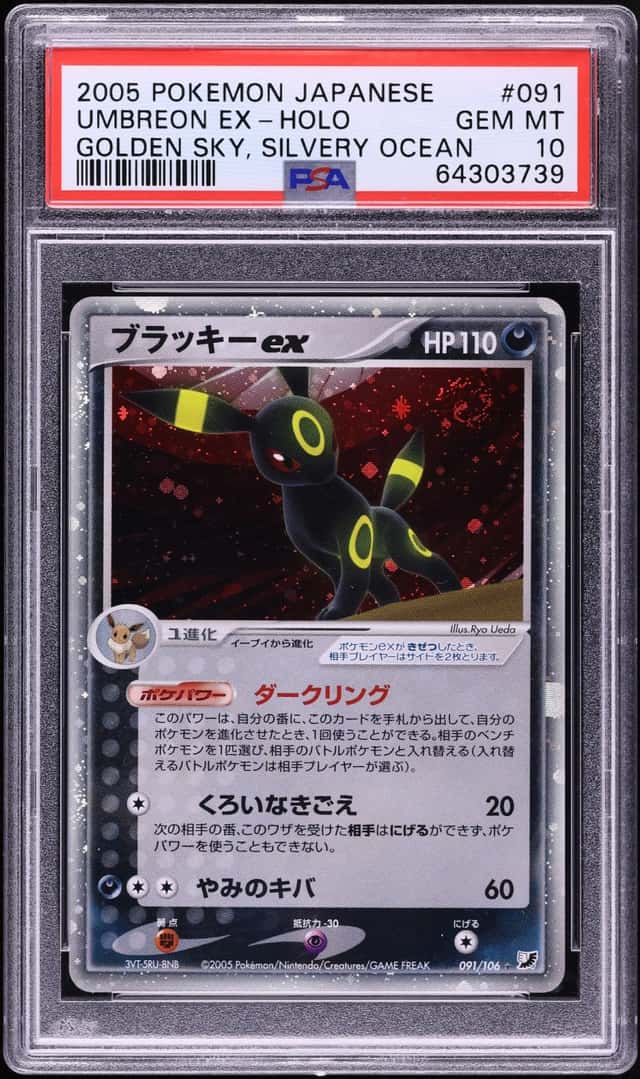 Umbreon EX