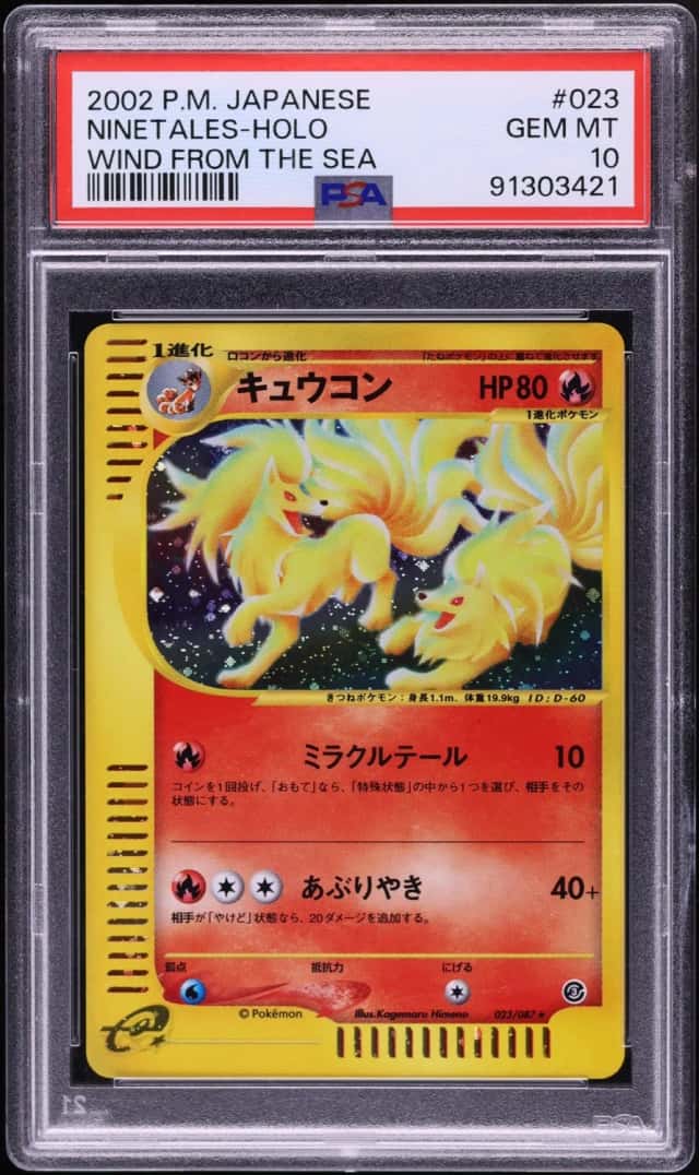 Ninetales