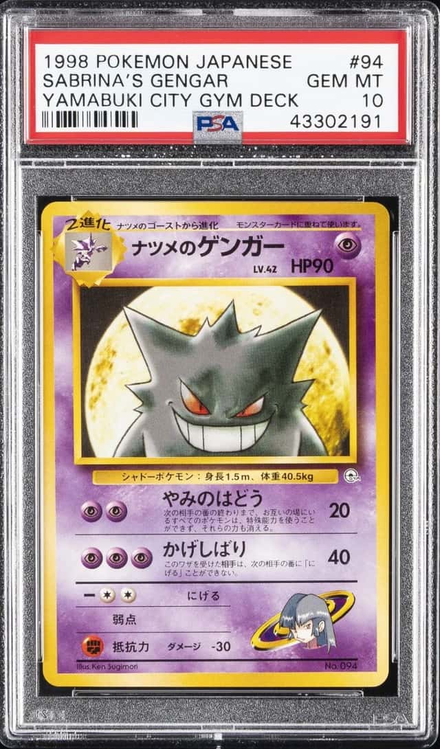 Sabrina's Gengar