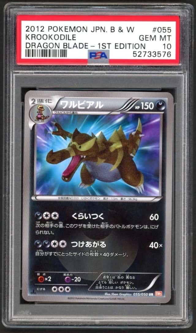 Krookodile