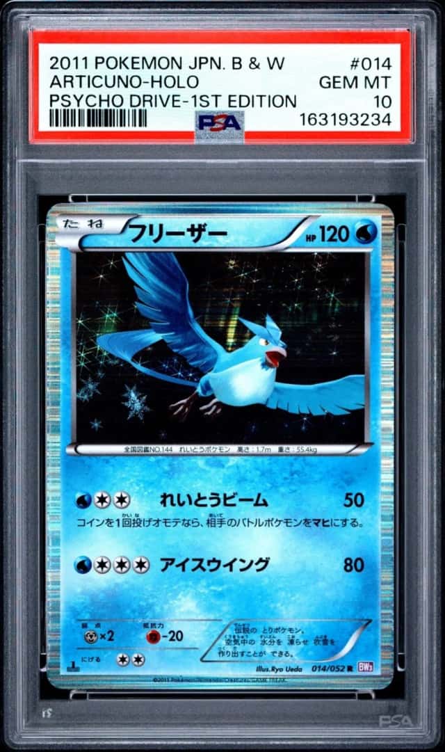 Articuno