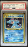 Feraligatr