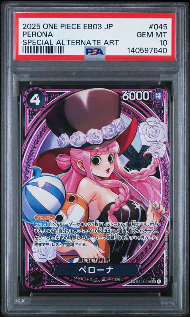 Perona