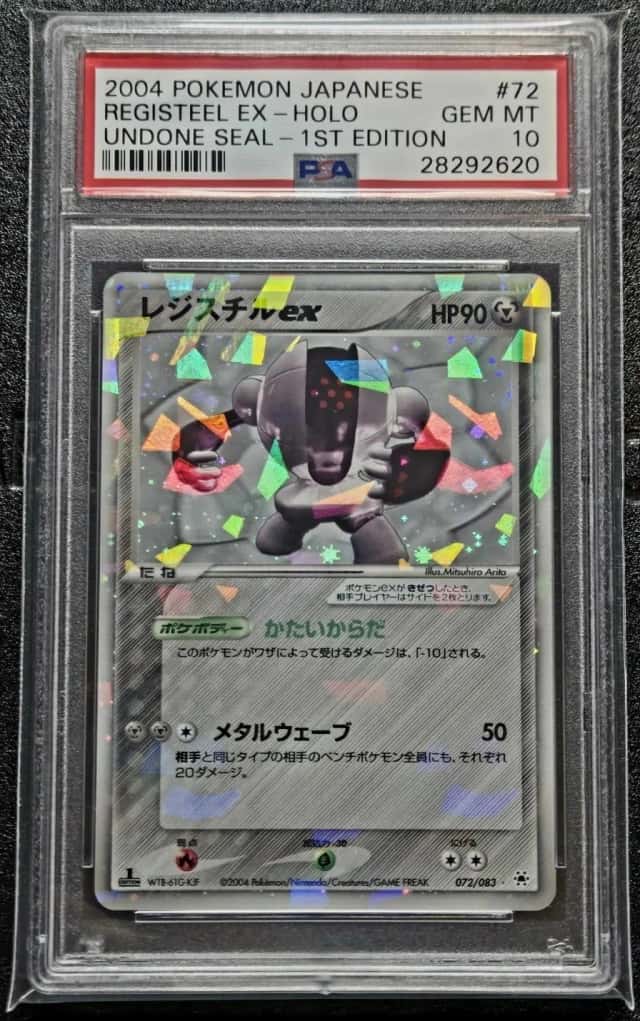 Registeel EX