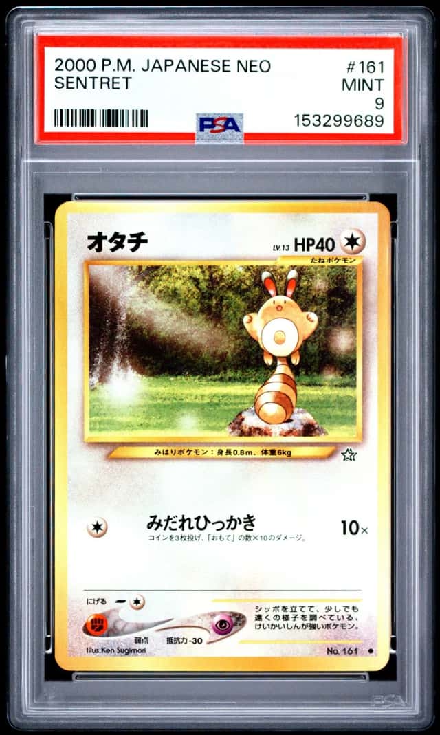Sentret