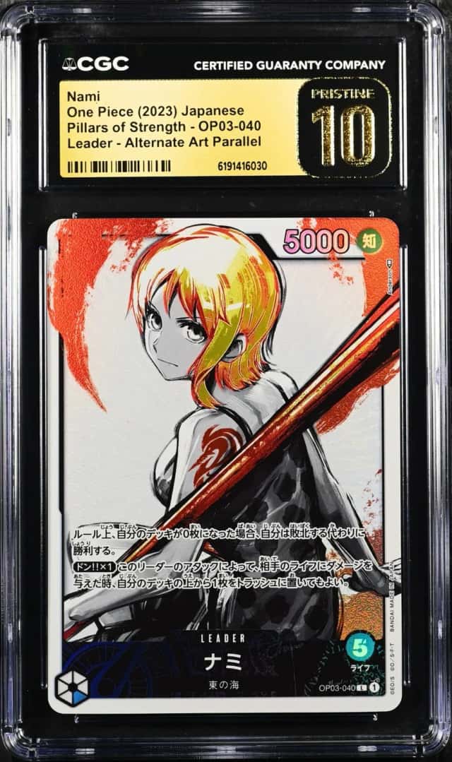 Nami