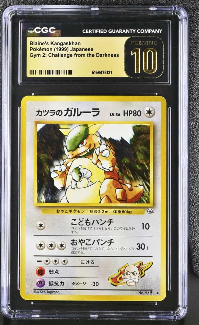 Blaine's Kangaskhan