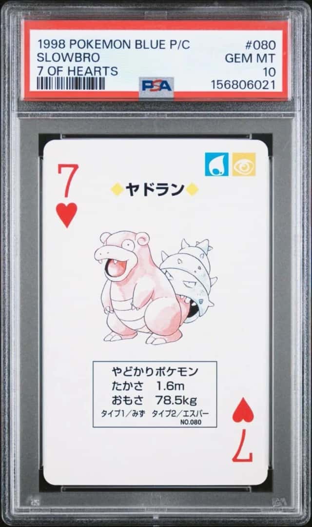 Slowbro