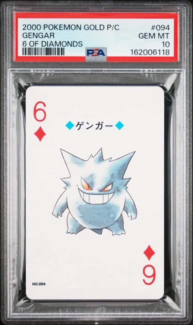 Gengar