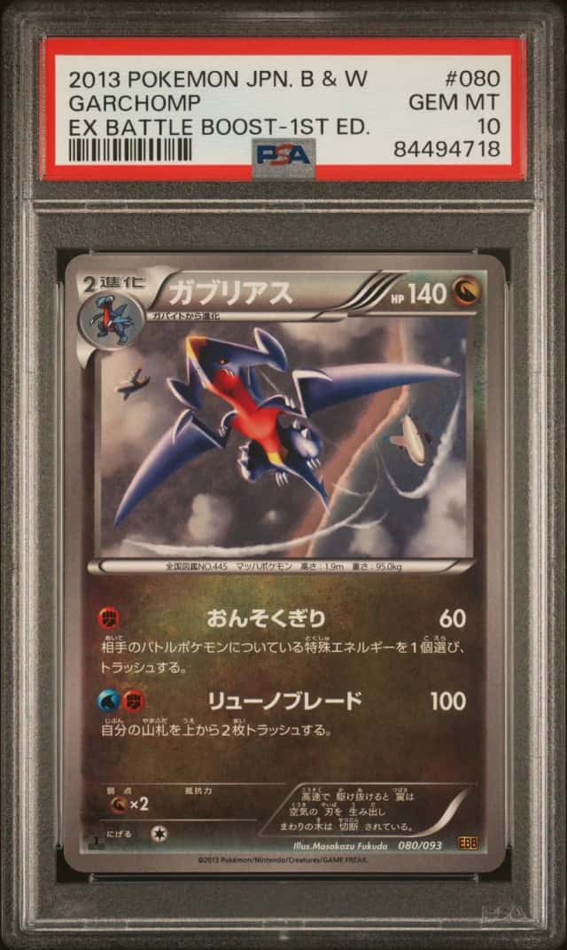 Garchomp