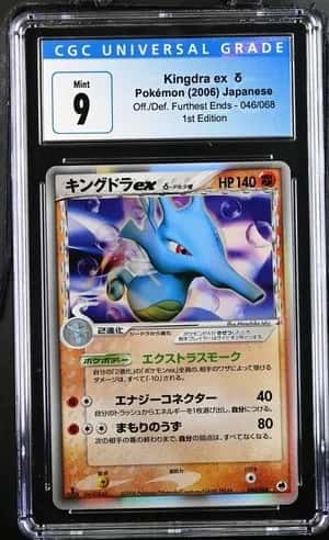 Kingdra EX Δ