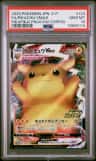 Pikachu Vmax