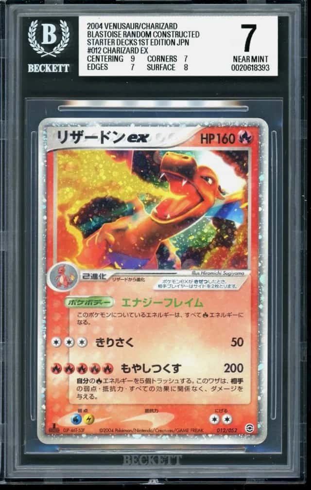 Charizard EX