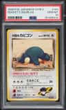 Rocket'S Snorlax