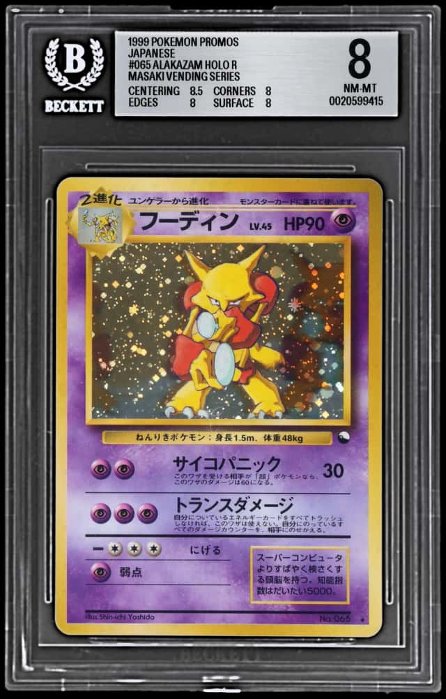Alakazam