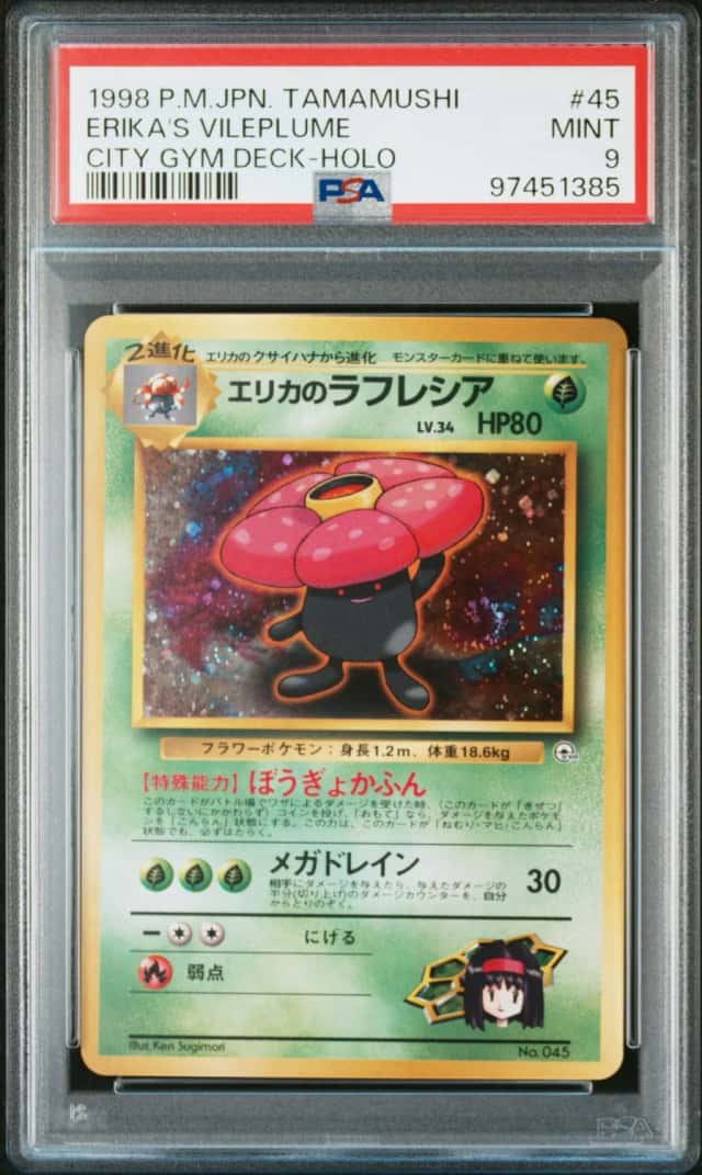 Erika's Vileplume