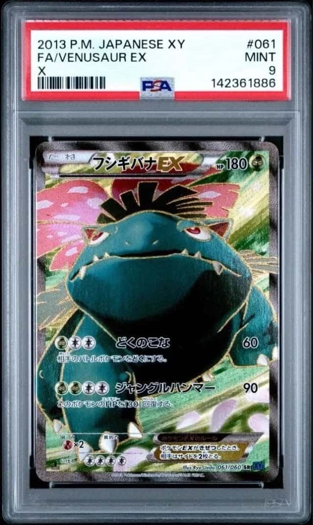 Venusaur EX