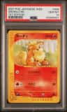 Growlithe