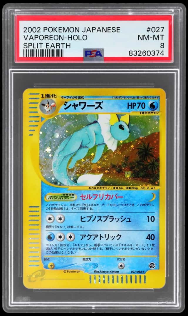 Vaporeon