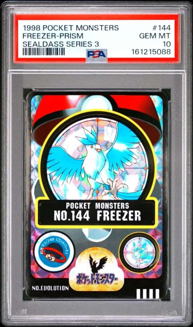 Freezer
