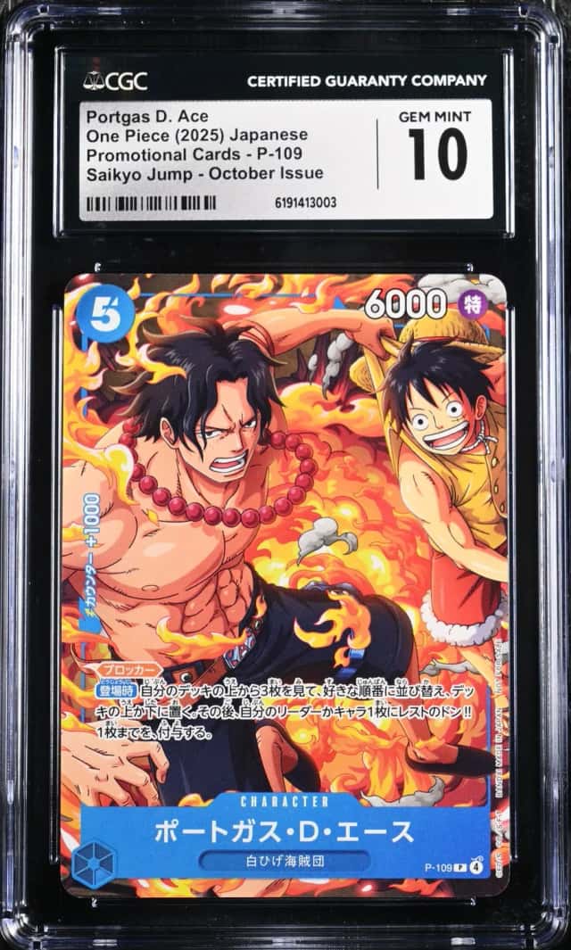 Portgas D. Ace