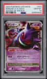 Gengar Lv X