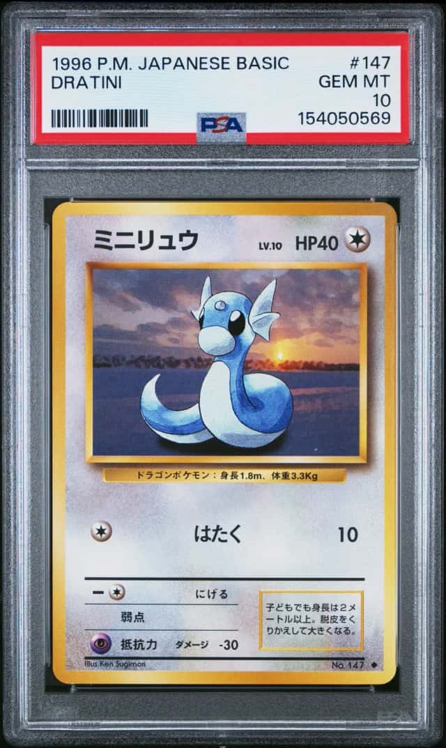 Dratini