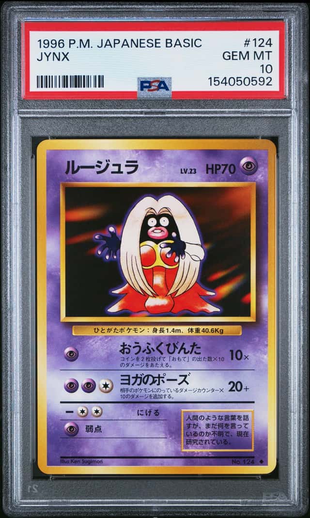JYNX
