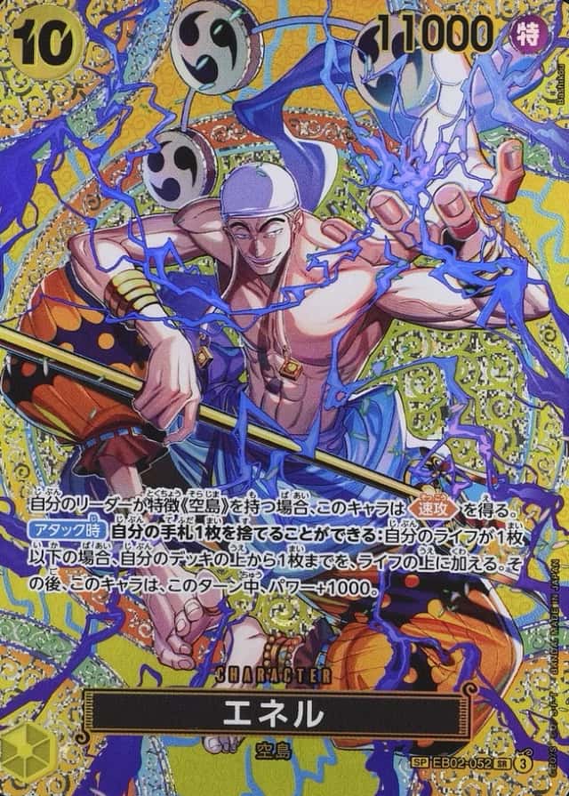 Op Alt Art