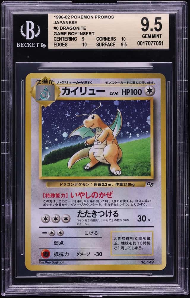 Dragonite (Game Boy insert)