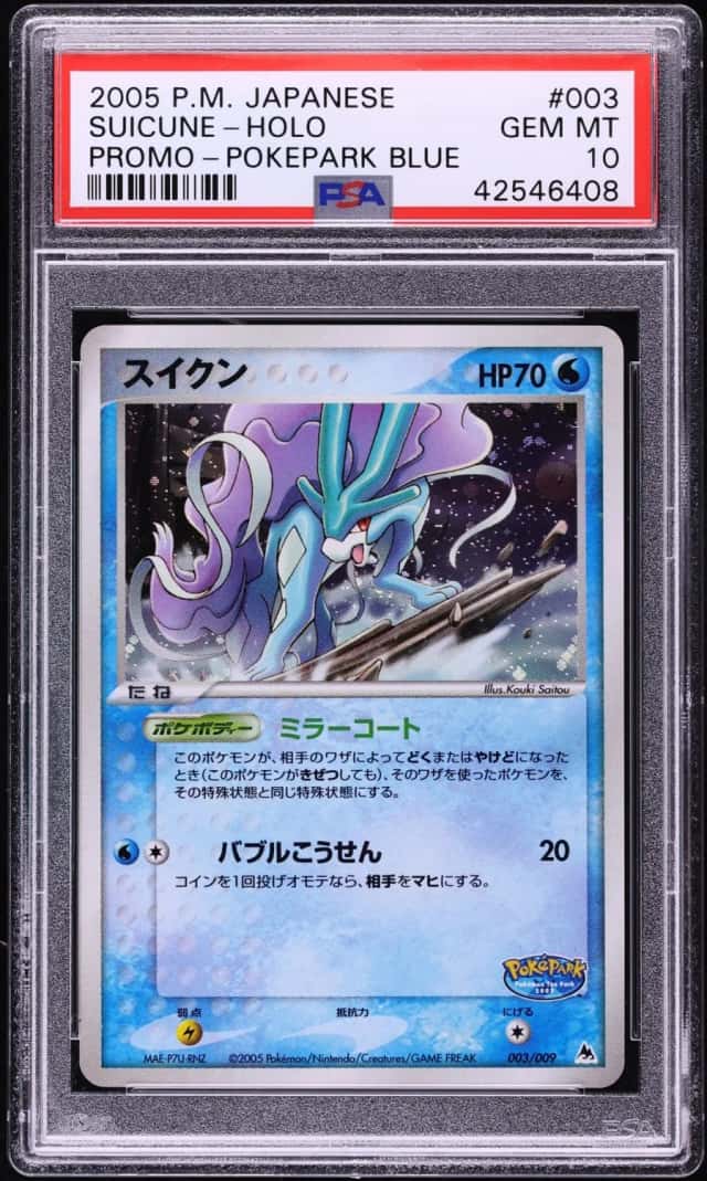 Suicune