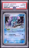 Suicune