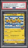 Yokohama'S Pikachu