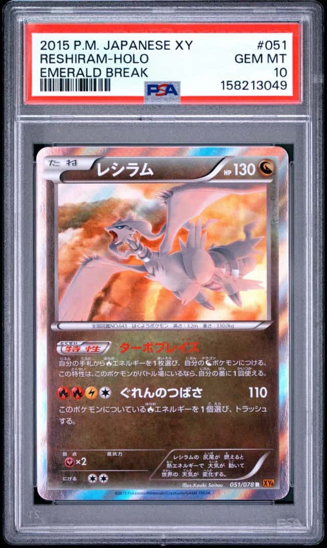 Reshiram