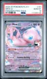 Mew Ex