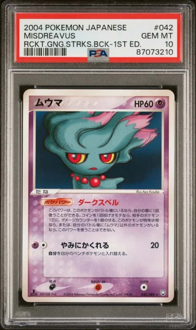 Misdreavus